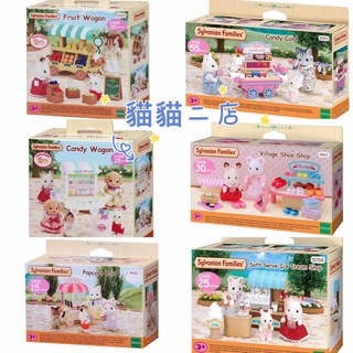 Sylvanian Family森林家族 森林水果 推車 糖果 推車 冰淇淋 餐車 生日禮物 現貨