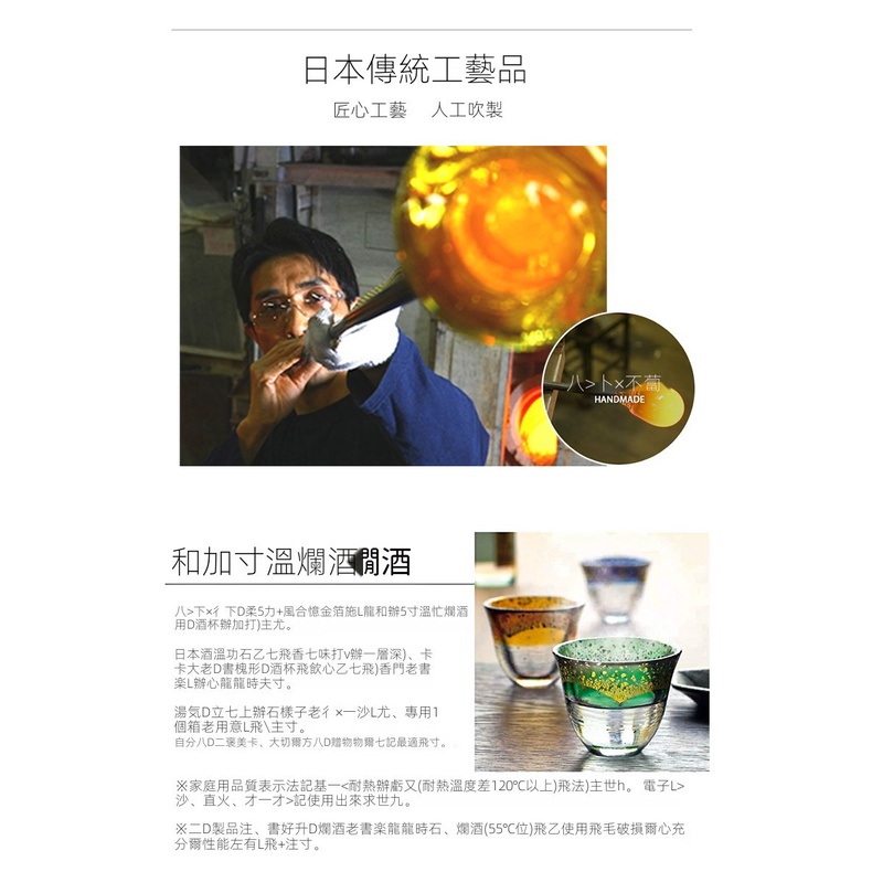 免運酒杯 日本进口东洋佐佐木玻璃日式清酒杯清酒壶冷酒壶冰酒壶酒器温酒壶 蝦皮購物