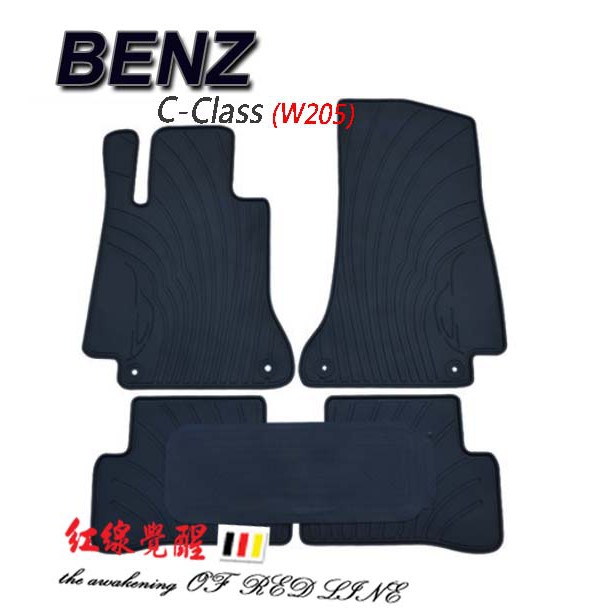 BENZ W206 W205 S205(C180/C200/C200d/C250/C300/C63)橡膠墊 腳踏墊~賓士