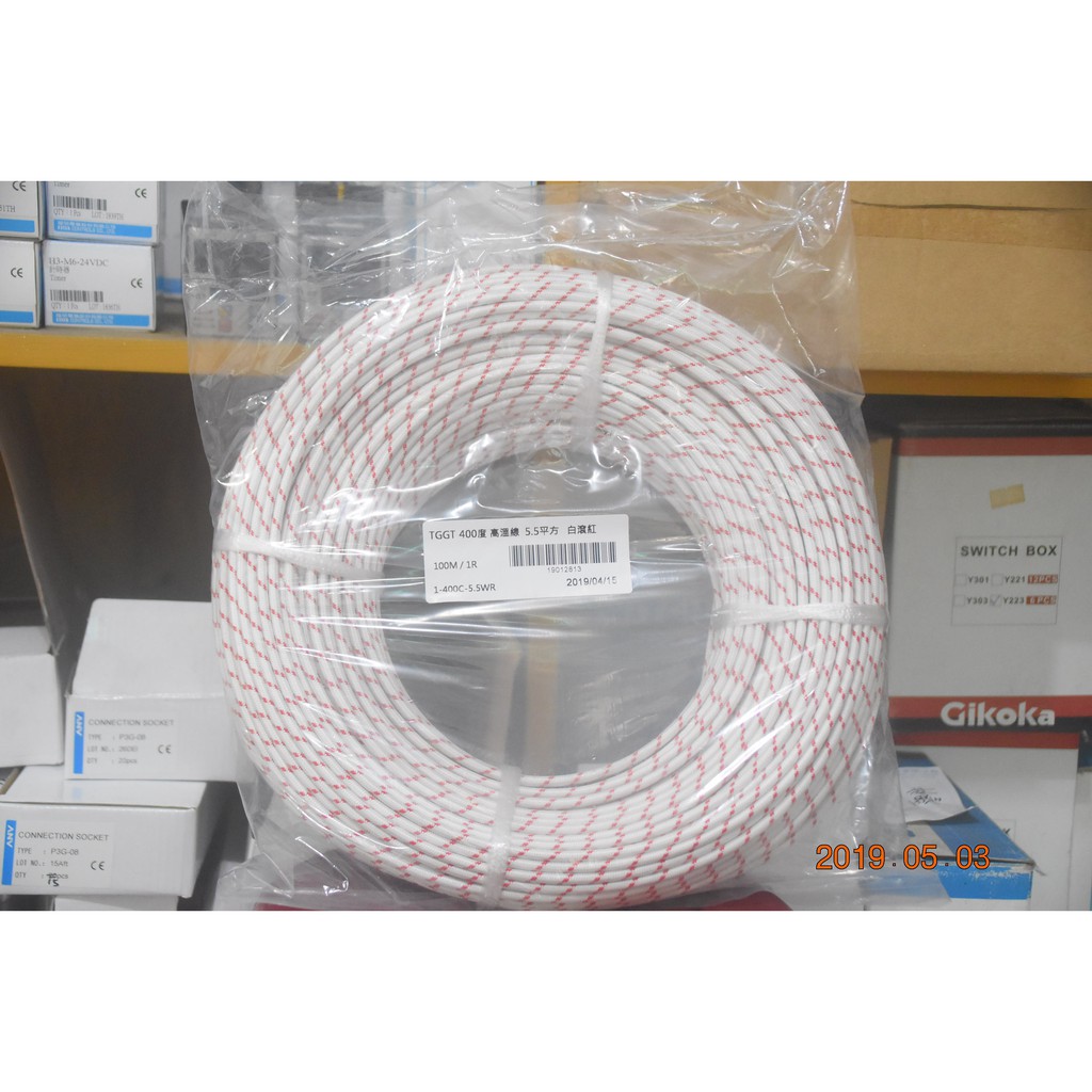 日進 400度C 高溫耐熱線 5.5mm平方 5.5mm² 每米零售 玻璃纖維耐熱線 10AWG 零售 5.5mm2