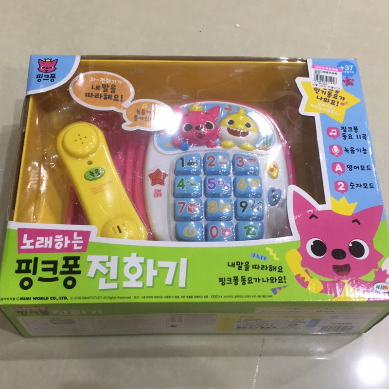 現貨100%正品 Pinkfong碰碰狐 韓國原裝電話唱歌組 聲光音樂仿真電話 Baby Shark鯊魚寶寶家族玩具禮物