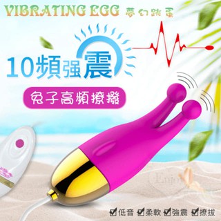 女性用品 > 陰乳情趣刺激用品 夢幻跳蛋 - 兔子高頻撩撥強震按摩器