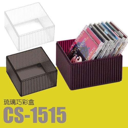 【樹德】琉璃巧彩盒 透明色 (40入) CS-1515 (收納箱/工具箱/整理盒/收納盒)