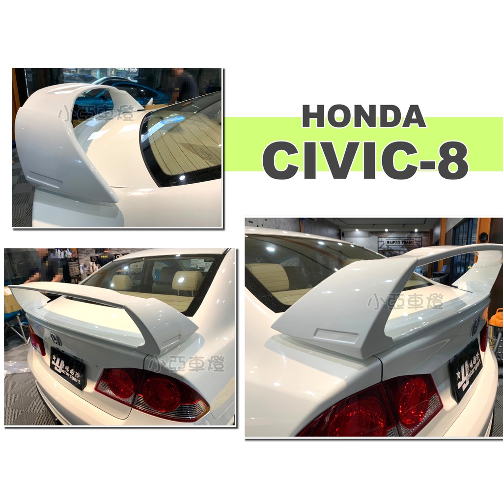 小亞車燈＊全新HONDA 喜美八代 CIVIC8 K12 06 07 08 09 10 11 RR 四件式 尾翼 含烤漆