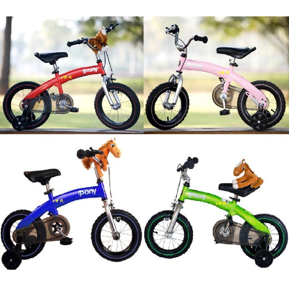 e世代優貝3合1滑步車/兒童腳踏車/輔助輪兒童車學步車PONY澳洲hipkids Balance Bike生日禮物