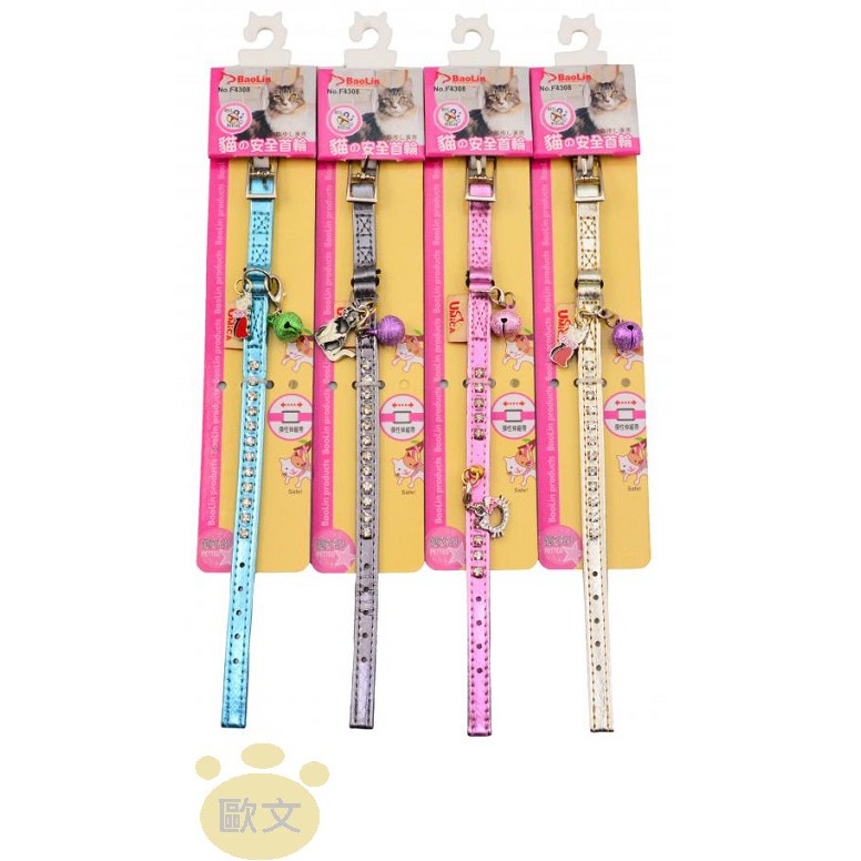 F4308 貓ㄉ首輪 鑽石 10m M 8 12 貓項圈 蝦皮購物