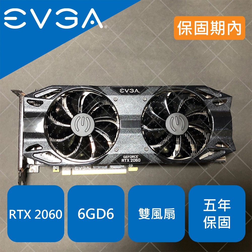 EVGA 艾維克 RTX 2060 6GB  RTX2060 6G GPU 顯示卡 顯卡 06G-P4-2067-KR