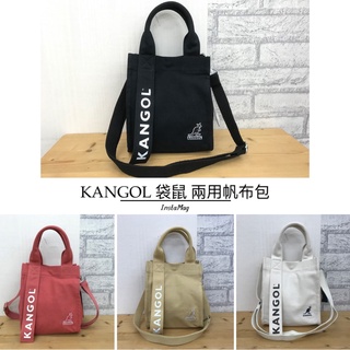 (原廠-正品現貨) KANGOL 袋鼠 兩用手提包 帆布包 兩用側揹包 文青帆布包 包包 帆布包 兩用包 小手提包