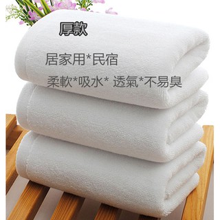 台灣製 - 純棉加厚款 居家 飯店白浴巾