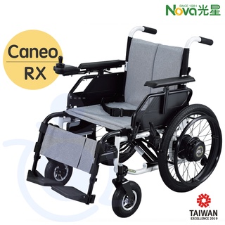 光星 NOVA 可收合電動輪椅 Caneo RX 3種座寬 電動輪椅 輕便型 可收折 輪椅 和樂輔具