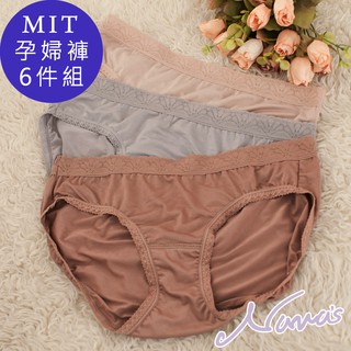 【露娜斯nunas】木代爾 l-xl 舒柔質感舒適低腰孕婦褲 p2018【6件組】臺灣製