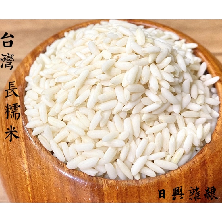 台灣長糯米-精選尖糯白米 1臺斤(600g)-可煮鹹粿、鹹粽