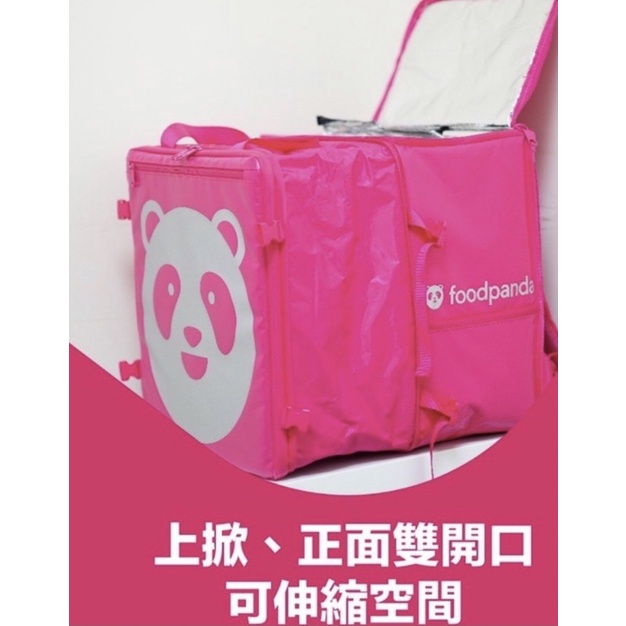 正版foodpanda 2012最新熊貓保溫箱伸縮版#(二手）#另附送一件全新正版M號短袖