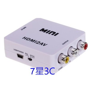 (台灣現貨) 含稅開發票 HDMI to AV 支援720P 1080P Video RCA 轉AV端子 HDMI2AV