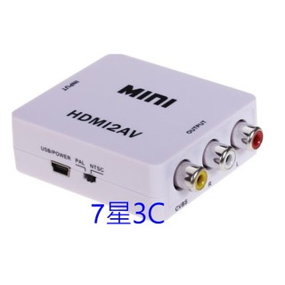 (台灣現貨) 含稅開發票 HDMI to AV 支援720P 1080P Video RCA 轉AV端子 HDMI2AV