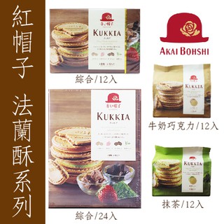 高帽子法蘭酥禮盒的價格推薦 2021年12月 比價撿便宜