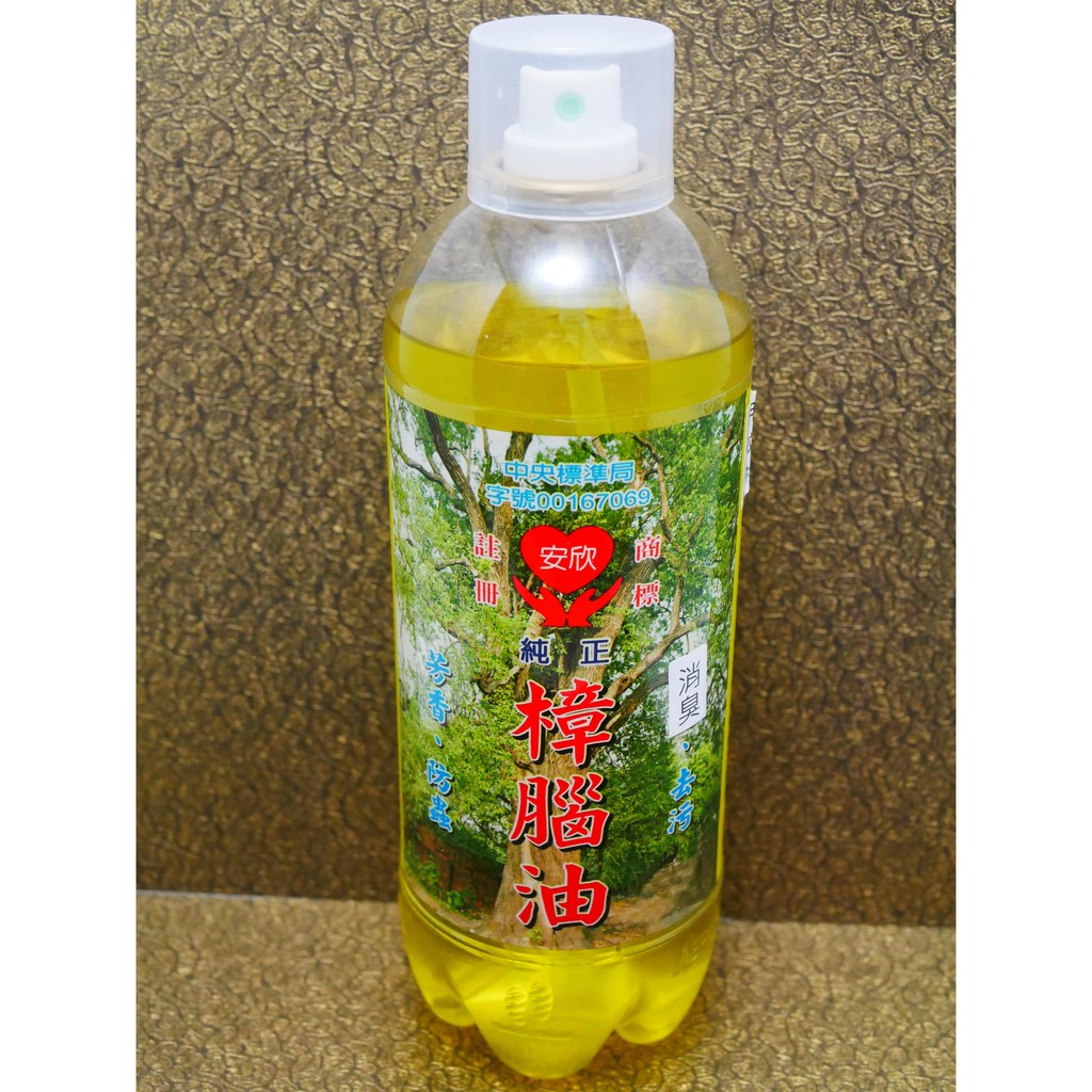 【成大生活】安欣樟腦油450ml 不含甲醇 防蚊 驅蟲 防跳蚤 防蚊噴霧 驅蚊 登山露營戶外 防蚊液 香茅油