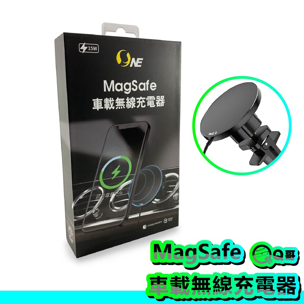 O One Magsafe 車載無線充電器車用充電器磁吸充電導航充電器無線充電架車用支架iphone T49 蝦皮購物