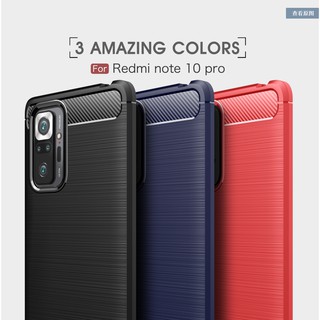 小米 紅米 note10 Pro 小米 11 lite 小米10T 5G 碳纖維殼 防摔空壓殼 氣墊手機殼 氣囊防摔 時