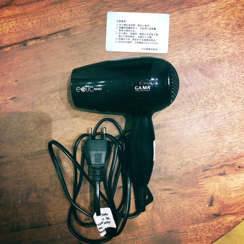 旅行用吹風機(義大利制、歐洲南美州兩圓孔插頭220V,不需轉接頭輕巧好收納背包客旅行必備）