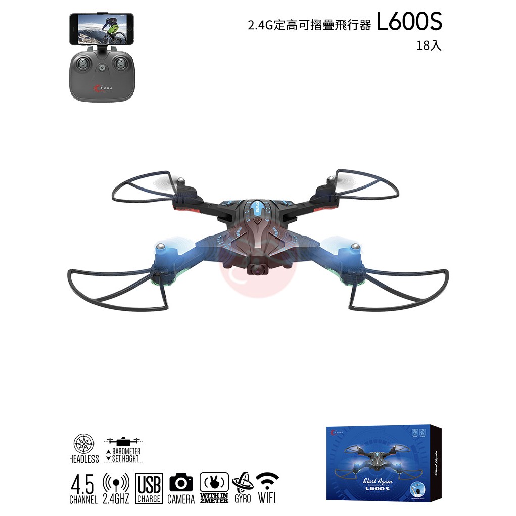 芃芃玩具 瑪琍歐2 4g 定高可折疊飛行器四軸機遙控空拍機直升機拍照錄影貨號l600s 蝦皮購物
