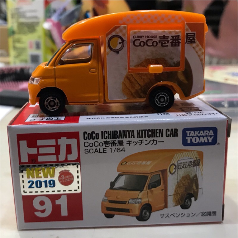 TOMICA 多美小汽車NO.091 COCO咖哩餐車