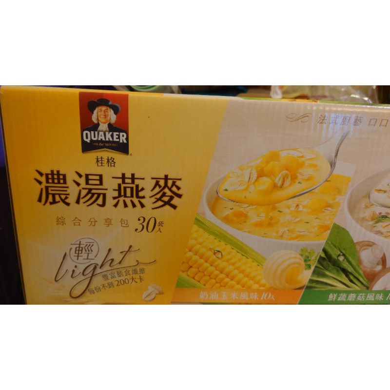 桂格-濃湯燕麥(單包裝)