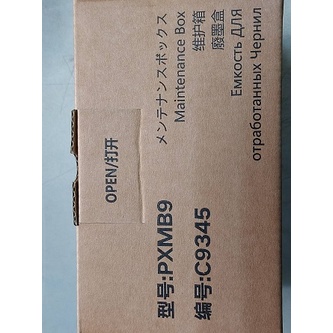 【DR. 995】全新 EPSON 廢墨收集盒 c9345 L6580 L15160 L18050 L8050