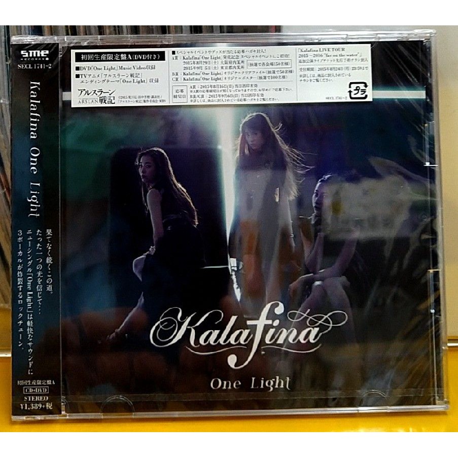 Kalafina Dvd 拍賣與ptt推薦商品 21年2月 飛比價格