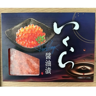 日本醬油漬鮭魚卵 500公克 💳可刷卡 🎀玥來玥好吃🎀海誠水產