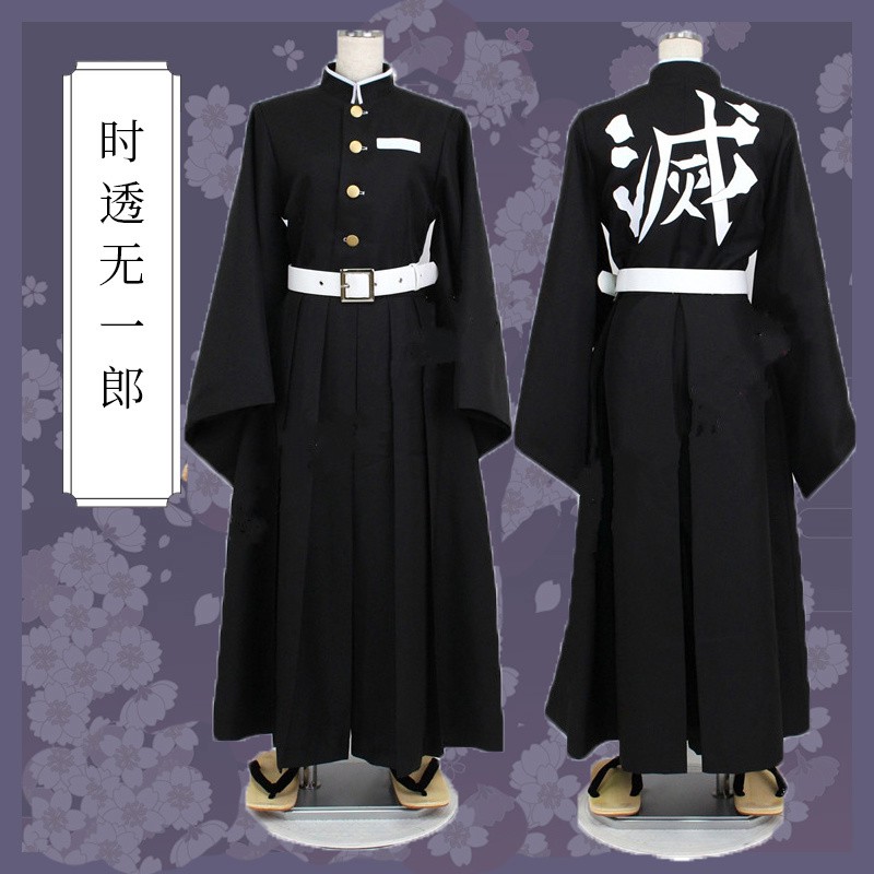 Ds 鬼滅之刃cos 鬼殺隊隊服時透無一郎cosplay服 蝦皮購物
