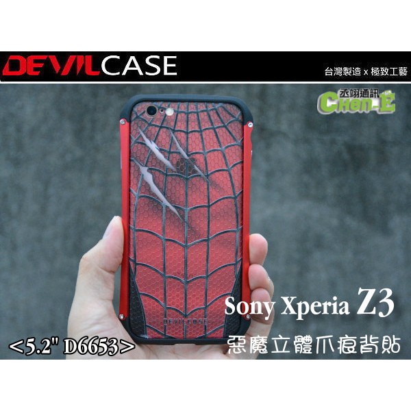 Z3背面 優惠推薦 年2月 蝦皮購物台灣