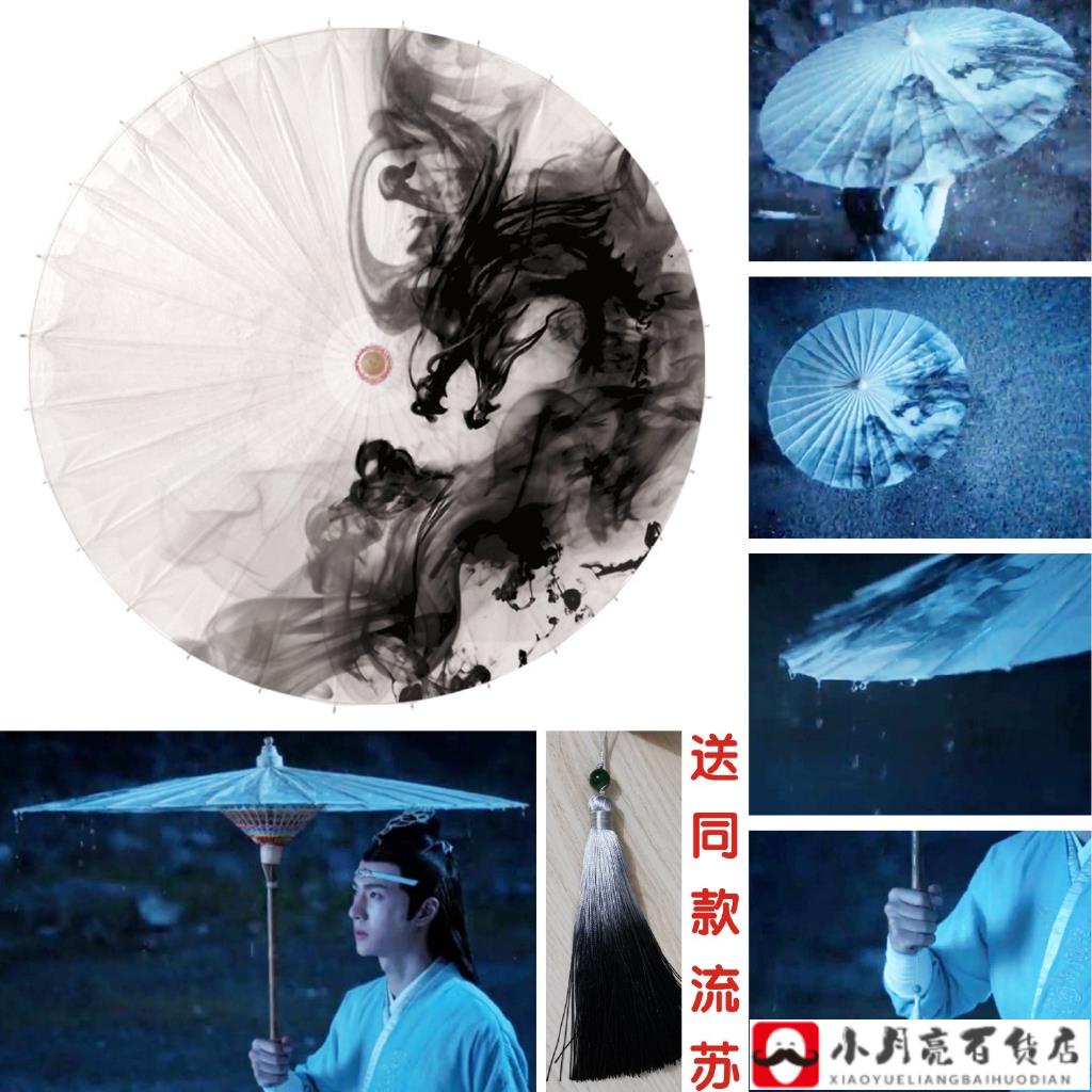 水墨龍 Ptt Dcard討論與高評價網拍商品 21年8月 飛比價格