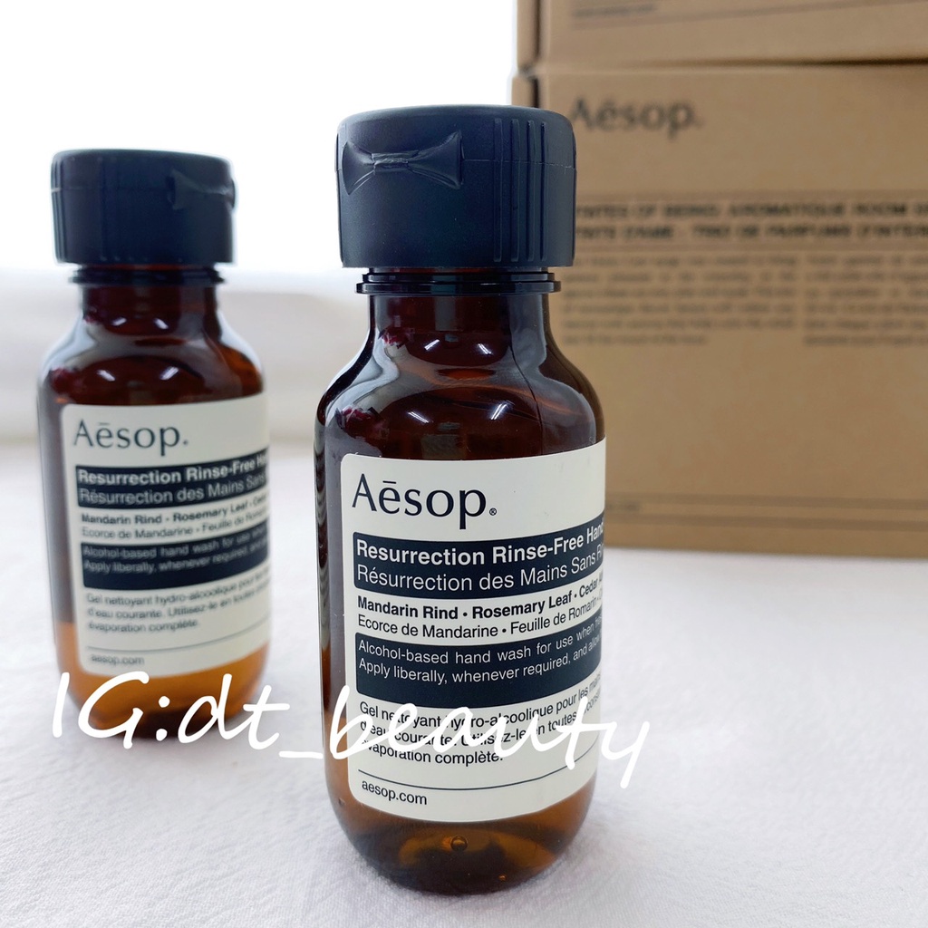 AESOP 乾洗手 Resurrection 賦活手部乾洗清潔露 rinse-free hand wash 50ml