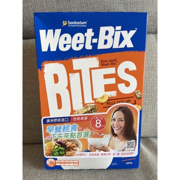 Weet-Bix澳洲全穀片
