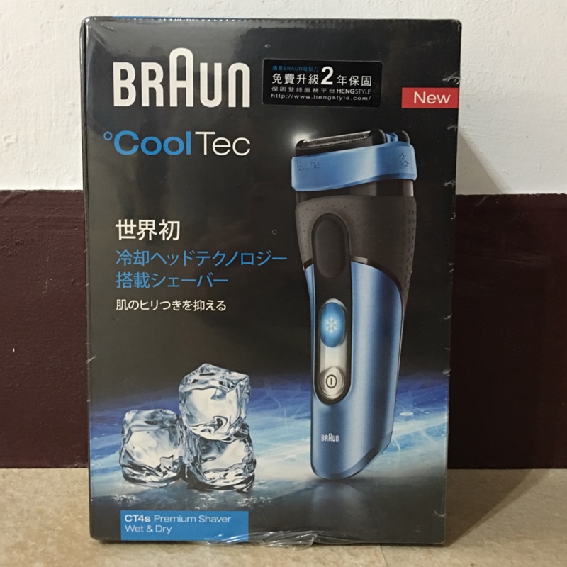 BRAUN（百靈）°CoolTec系列冰感科技電鬍刀CT4s