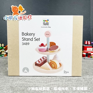 【🔥臺灣現貨】泰國Plantoys 小主廚-英式下午茶 切切樂 木製玩具 家家酒 蔬菜玩具 廚房玩具