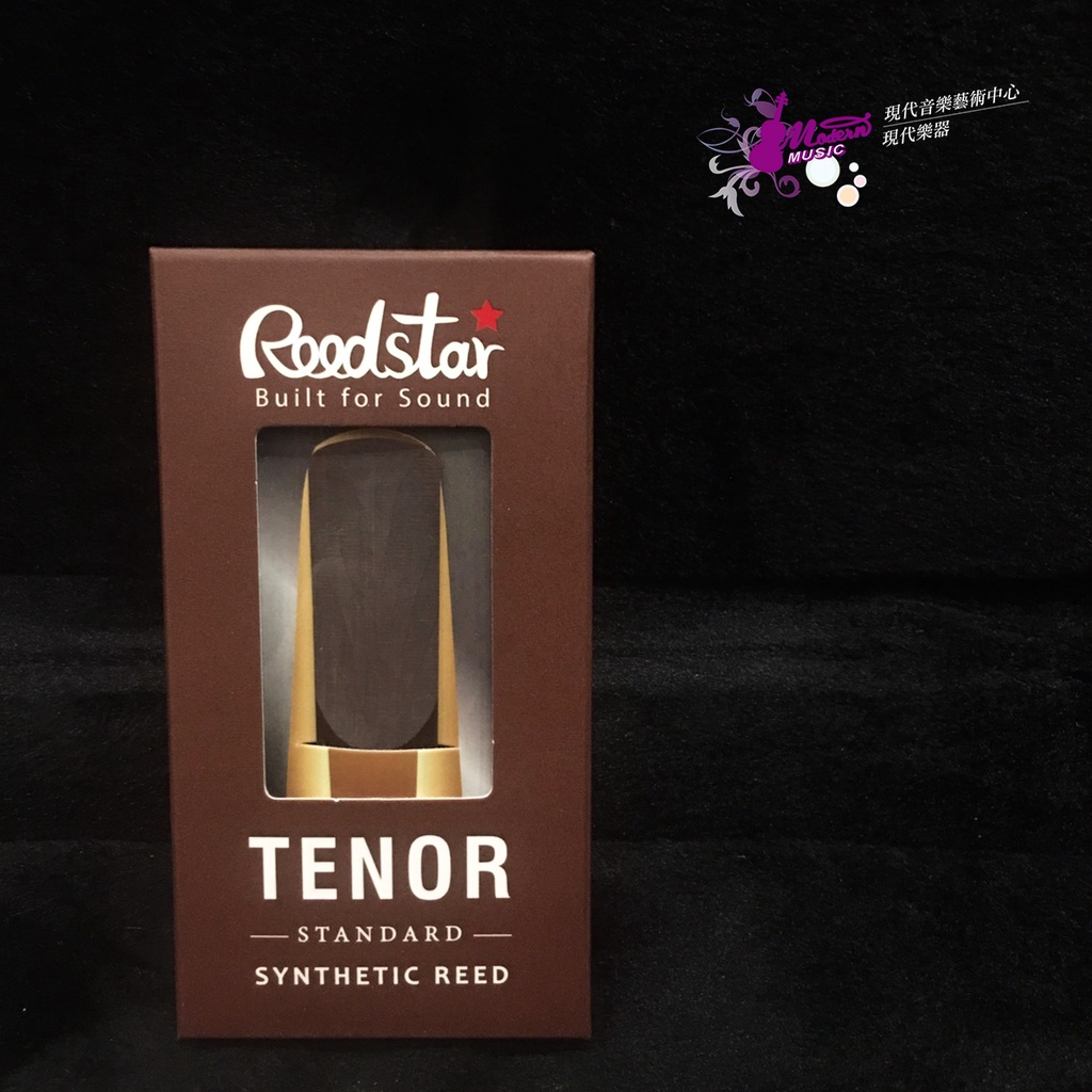 【現代樂器】德國 Reedstar Tenor Sax 次中音薩克斯風 標準版 合成竹片