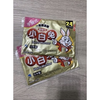 日本小林製藥 小白兔暖暖包24H (現貨)