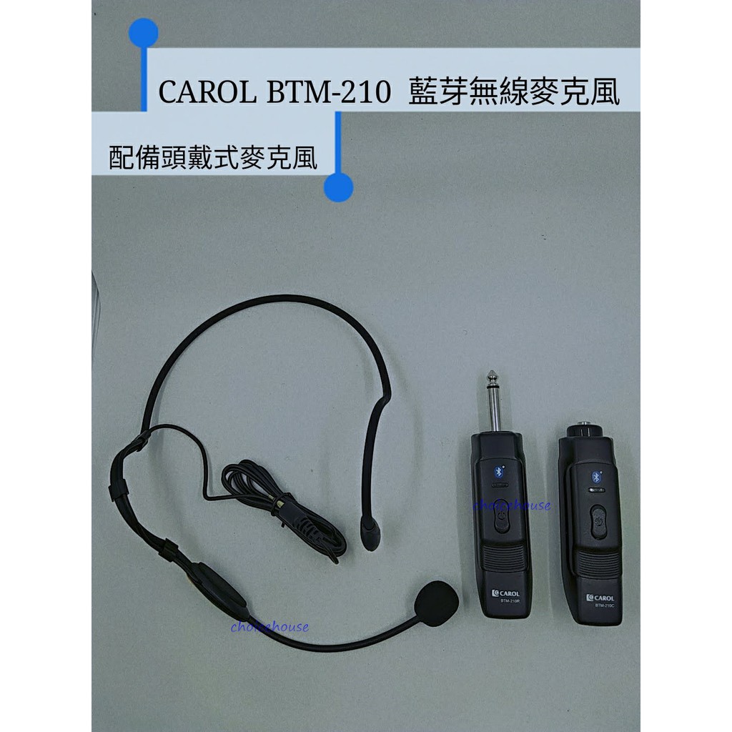 CAROL BTM-210C 頭戴式藍芽無線麥克風