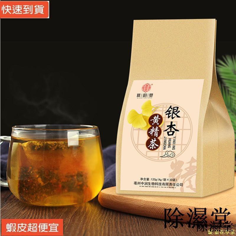 銀杏黃 拍賣 評價與ptt熱推商品 21年6月 飛比價格