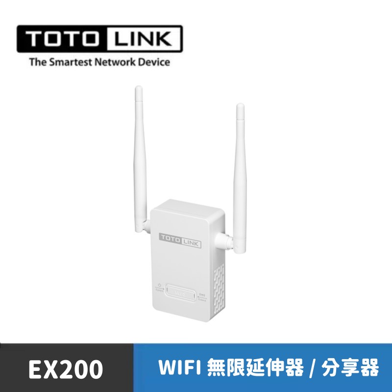 TOTOLINK EX200 (rev1.0) 300M無線訊號WIFI延伸器