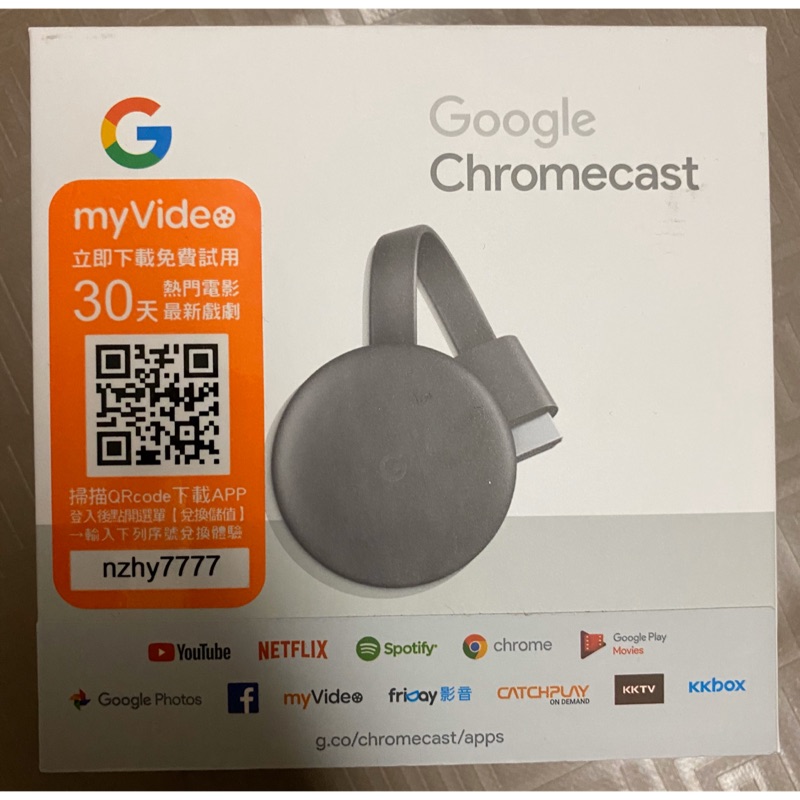 第三代 Google Chromecast HDMI 媒體串流播放器 台灣公司貨