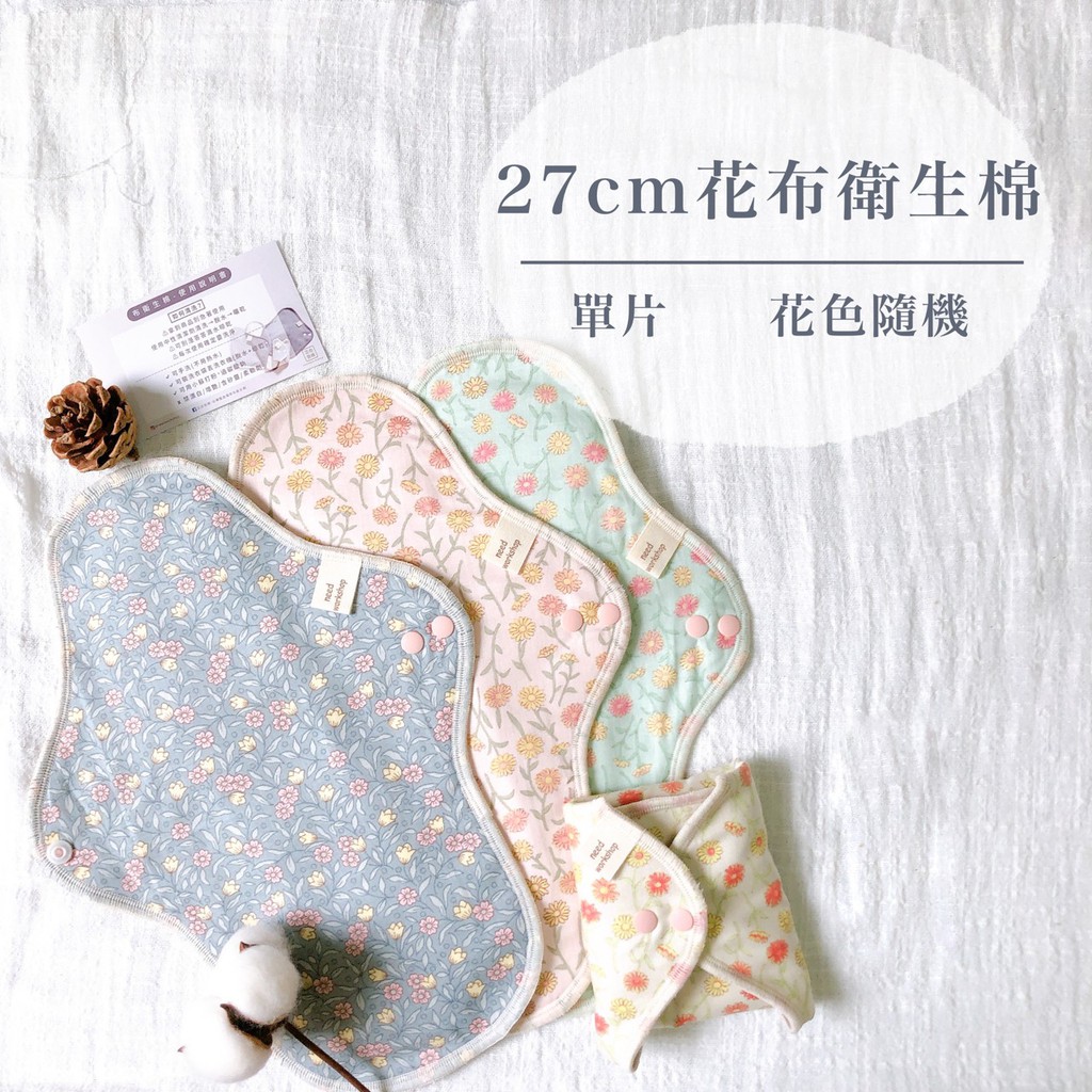 Needworkshop正合我檍工坊 線上商店 蝦皮購物