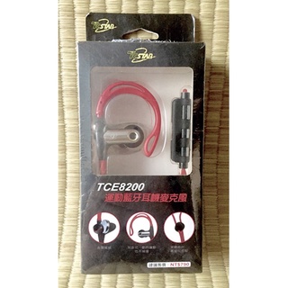 (功能正常NG品）TCSTAR TCE8200 耳機 藍牙耳機 藍芽耳機 運動耳機 earphone 線控耳機