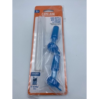 全新 CAMELBAK 兒童EDDY系列 eddy kids bottle accessory 配件組—咬嘴吸管各2組合
