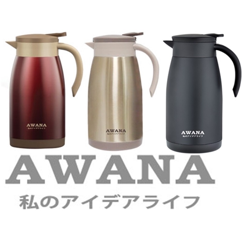 現貨馬上出【台灣 AWANA】魔法咖啡壺/保溫壺/304不鏽鋼真空熱水壺/Stainless Steel Pots 1L