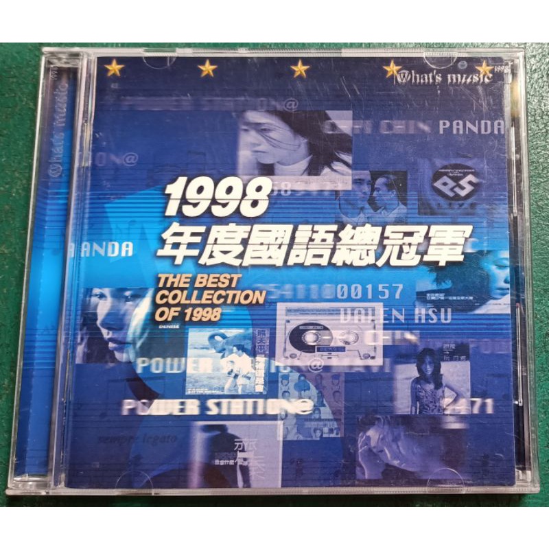 1998年度國語總冠軍的價格推薦- 2026年7月| 比價比個夠BigGo