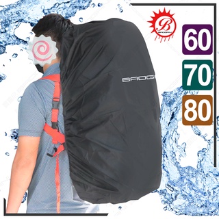 【RCF-雨衣探索者】寶嘉尼BAOGAN 背包雨罩 防水防塵 60L 70L 80L 戶外登山包書包防水罩