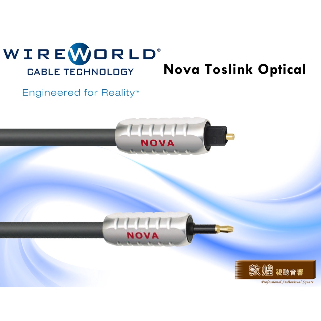 【敦煌音響 x WireWorld】Nova Toslink Optical 光纖音源線